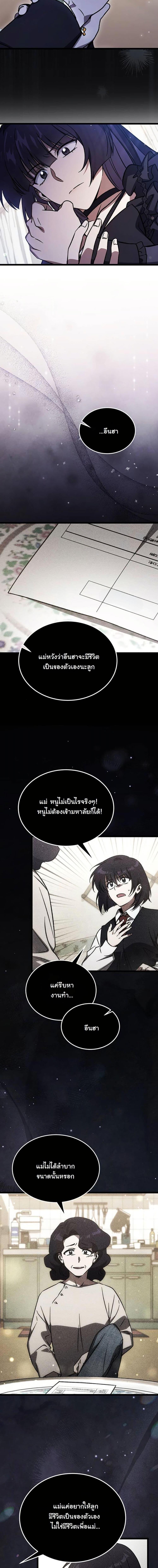 Manga-lc-com อ่านมังงะ อ่านการ์ตูน ออนไลน์ ฟรี LV. 99 The Princess of Dark Flare ตอนที่ 1 2 3 4 5 6 7 8 9 10 11 12 13 14 ฟรี ไม่มีโฆษณา Manga-lc - อ่าน มังงะ อ่าน การ์ตูน ออนไลน์ อ่านมังงะ ฟรี