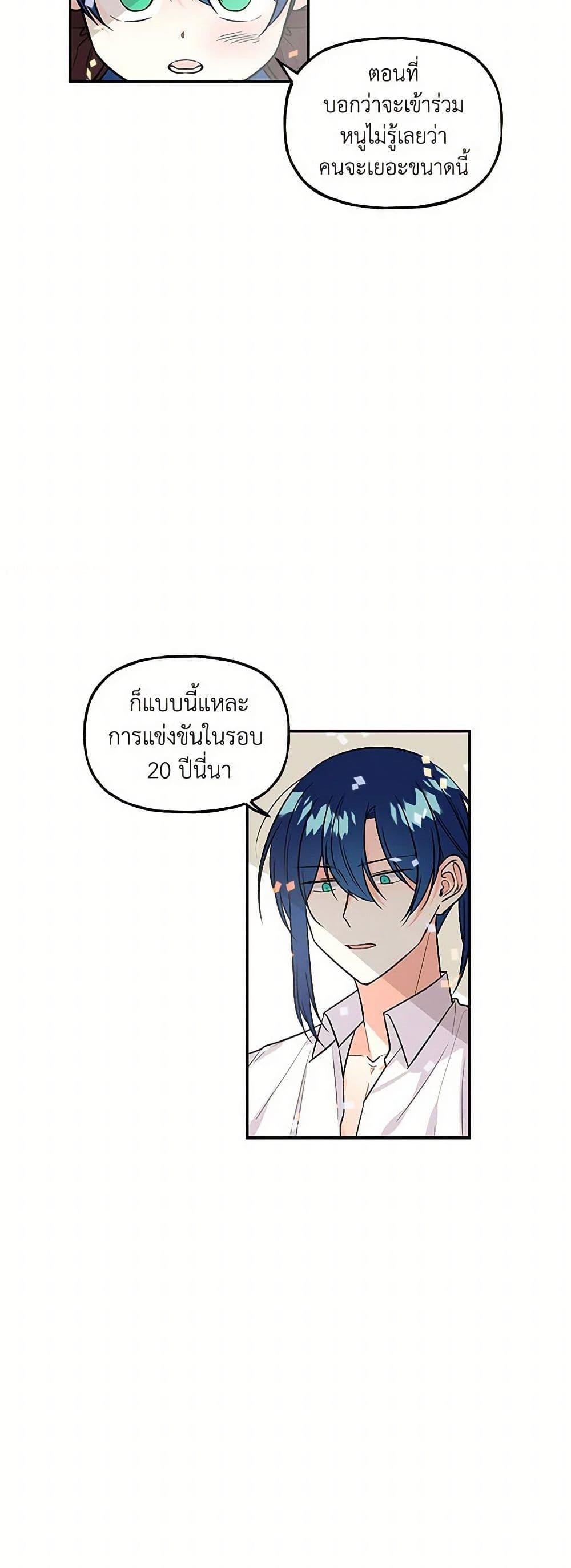 Manga-lc-com อ่านมังงะ อ่านการ์ตูน ออนไลน์ ฟรี Daughter of the Archmage ตอนที่ 1 2 3 4 5 6 7 8 9 10 11 12 13 14 ฟรี ไม่มีโฆษณา Manga-lc - อ่าน มังงะ อ่าน การ์ตูน ออนไลน์ อ่านมังงะ ฟรี