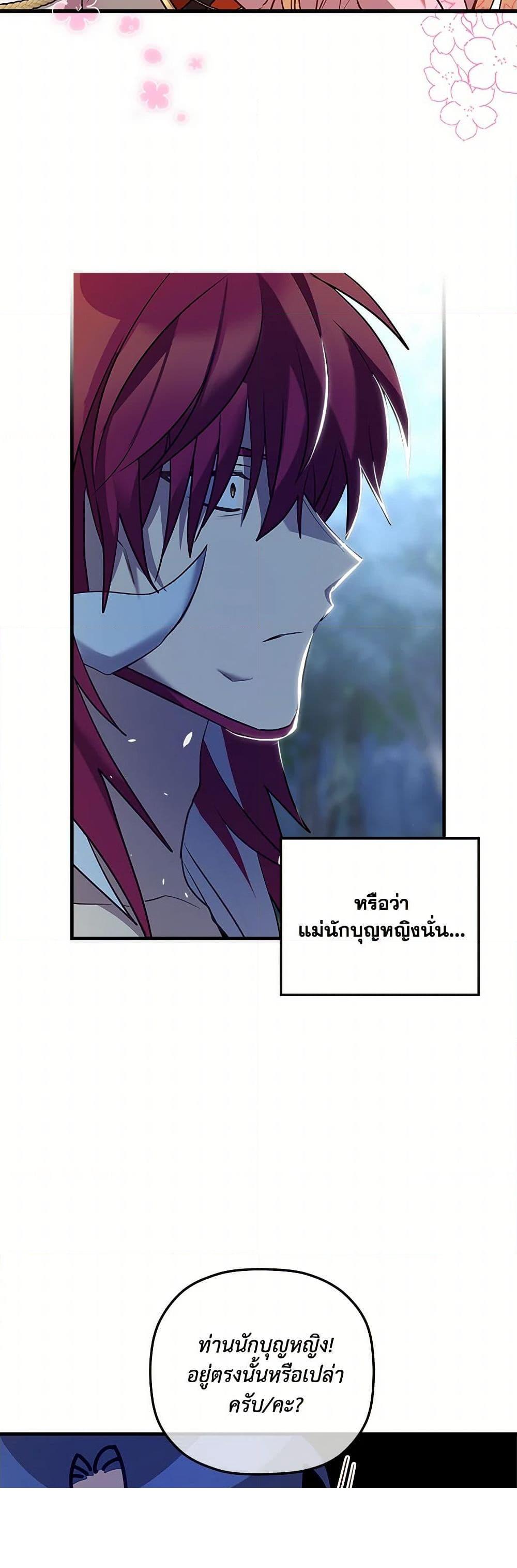 Manga-lc-com อ่านมังงะ อ่านการ์ตูน ออนไลน์ ฟรี The Baby Saint Wants to Destroy the World! ตอนที่ 1 2 3 4 5 6 7 8 9 10 11 12 13 14 ฟรี ไม่มีโฆษณา Manga-lc - อ่าน มังงะ อ่าน การ์ตูน ออนไลน์ อ่านมังงะ ฟรี