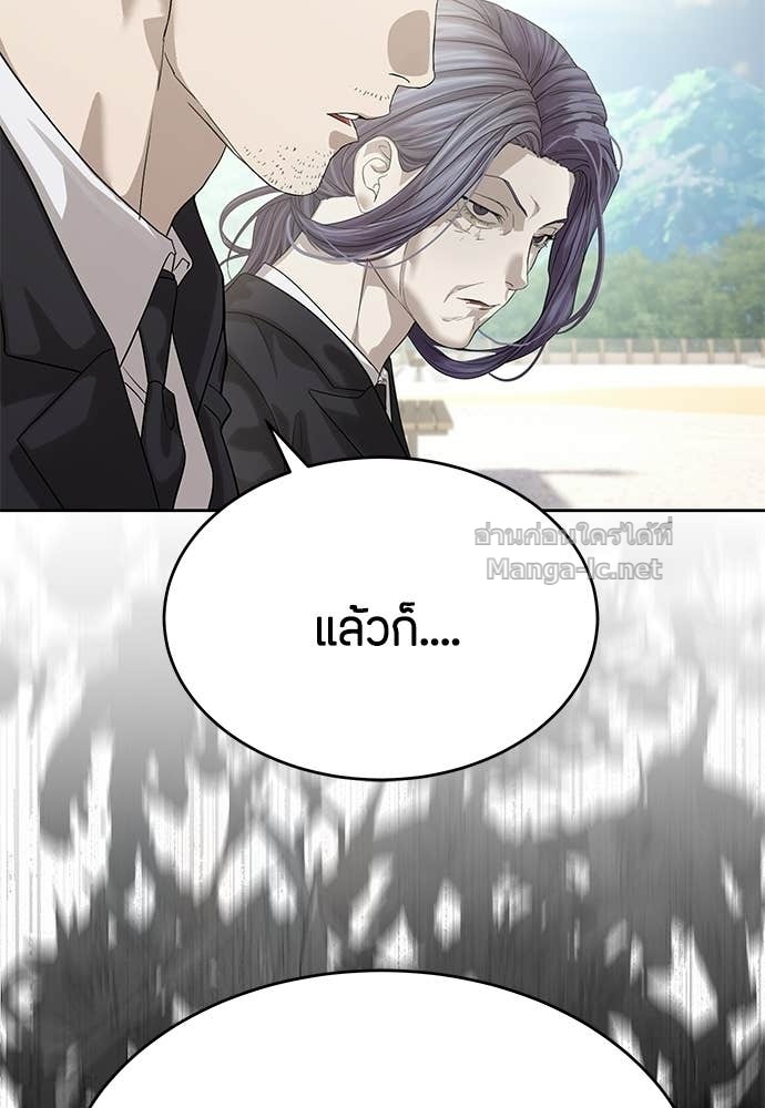 Doujin-Lc- อ่าน โดจิน มังฮวา เกาหลี ญี่ปุ่น จีน แปลไทย ข้าราชการพิเศษ ตอนที่ 1 2 3 4 5 6 7 8 9 10 11 12 13 14 ฟรี ไม่มีโฆษณา อ่าน โดจิน Manhwa เกาหลี ญี่ปุ่น จีน เรามีครบ คัดมาให้เน้นๆ โดจิน 18+ รับประกันความฟินโดย Doujin Lc