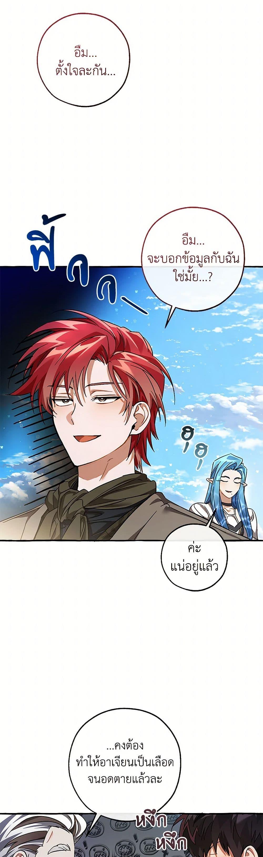 Manga-lc-com อ่านมังงะ อ่านการ์ตูน ออนไลน์ ฟรี Trash of the Count’s Family ตอนที่ 1 2 3 4 5 6 7 8 9 10 11 12 13 14 ฟรี ไม่มีโฆษณา Manga-lc - อ่าน มังงะ อ่าน การ์ตูน ออนไลน์ อ่านมังงะ ฟรี