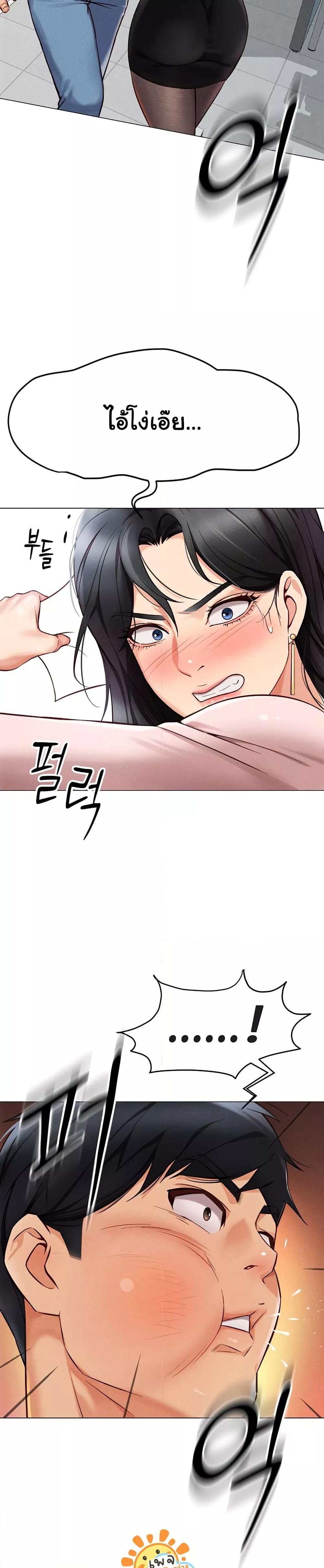 Doujin-Lc- อ่าน โดจิน มังฮวา เกาหลี ญี่ปุ่น จีน แปลไทย Common Sense Manipulation Program ตอนที่ 1 2 3 4 5 6 7 8 9 10 11 12 13 14 ฟรี ไม่มีโฆษณา อ่าน โดจิน Manhwa เกาหลี ญี่ปุ่น จีน เรามีครบ คัดมาให้เน้นๆ โดจิน 18+ รับประกันความฟินโดย  Doujin Lc