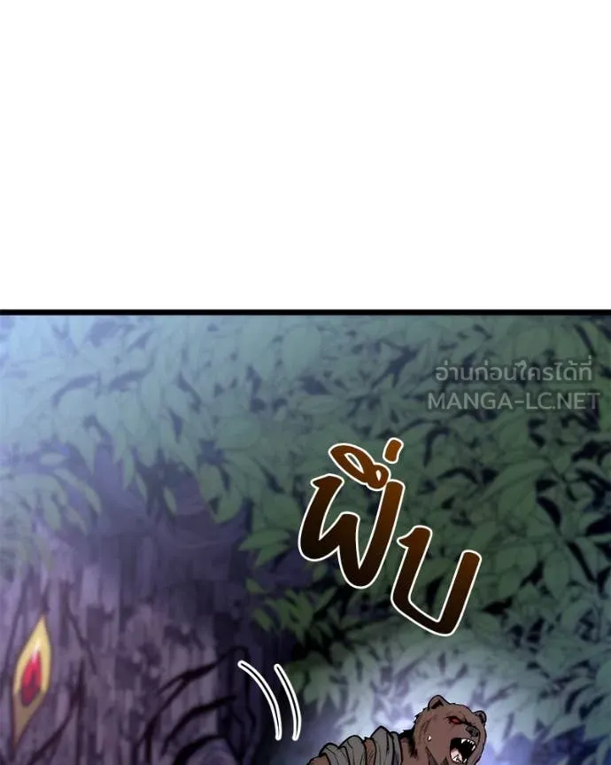 โทษที พื้นที่นี้ ตอนที่ 44 รูปที่ 44