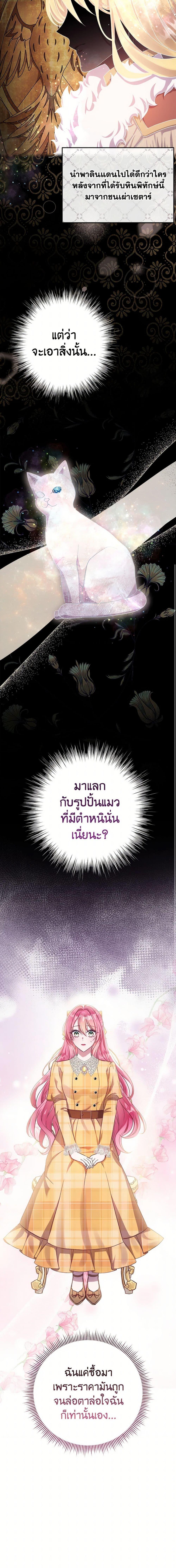 Manga-lc-com อ่านมังงะ อ่านการ์ตูน ออนไลน์ ฟรี Move, I’m Deciding the Ending! ตอนที่ 1 2 3 4 5 6 7 8 9 10 11 12 13 14 ฟรี ไม่มีโฆษณา Manga-lc - อ่าน มังงะ อ่าน การ์ตูน ออนไลน์ อ่านมังงะ ฟรี