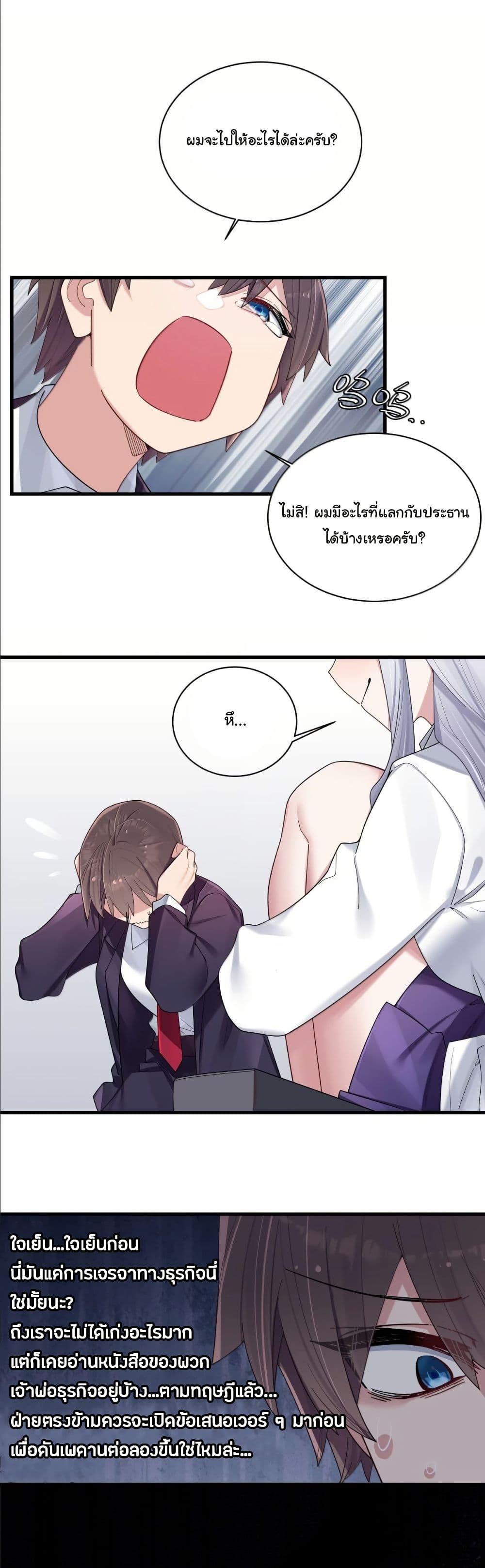 Manga-lc-com อ่านมังงะ อ่านการ์ตูน ออนไลน์ ฟรี Fake Girlfriend My Fault ตอนที่ 1 2 3 4 5 6 7 8 9 10 11 12 13 14 ฟรี ไม่มีโฆษณา Manga-lc - อ่าน มังงะ อ่าน การ์ตูน ออนไลน์ อ่านมังงะ ฟรี