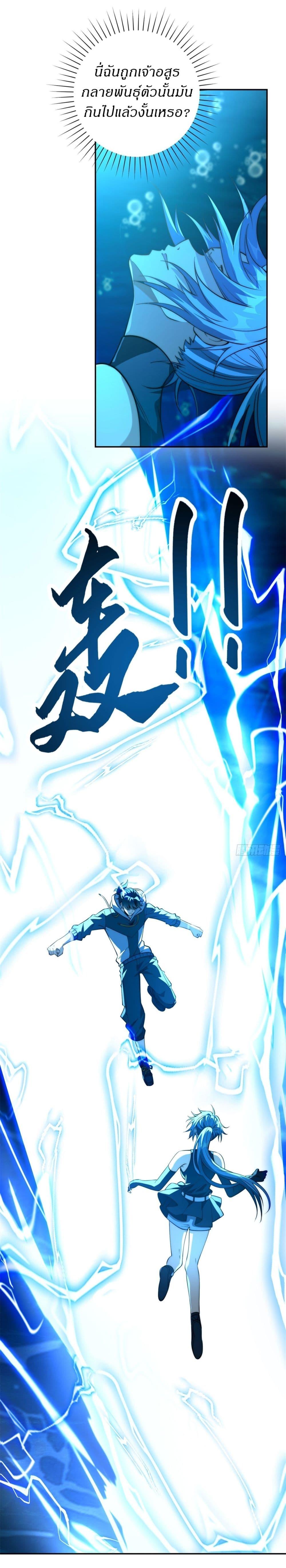 Manga-lc-com อ่านมังงะ อ่านการ์ตูน ออนไลน์ ฟรี After Being Reincarnated, I Will Reach the Top With My Divergent Cheats ตอนที่ 1 2 3 4 5 6 7 8 9 10 11 12 13 14 ฟรี ไม่มีโฆษณา Manga-lc - อ่าน มังงะ อ่าน การ์ตูน ออนไลน์ อ่านมังงะ ฟรี