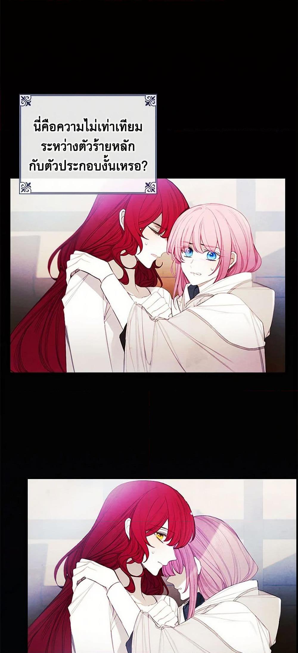 Manga-lc-com อ่านมังงะ อ่านการ์ตูน ออนไลน์ ฟรี The Princess’s Doll Shop ตอนที่ 1 2 3 4 5 6 7 8 9 10 11 12 13 14 ฟรี ไม่มีโฆษณา Manga-lc - อ่าน มังงะ อ่าน การ์ตูน ออนไลน์ อ่านมังงะ ฟรี