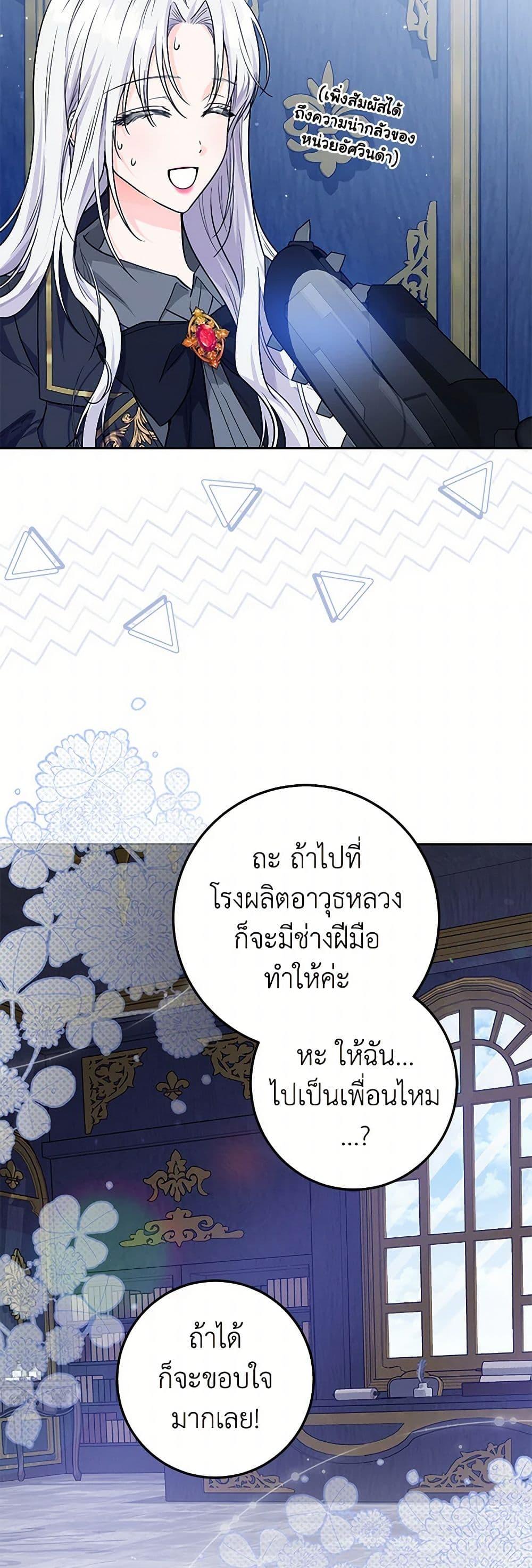 Manga-lc-com อ่านมังงะ อ่านการ์ตูน ออนไลน์ ฟรี The Closet Fan Princess ตอนที่ 1 2 3 4 5 6 7 8 9 10 11 12 13 14 ฟรี ไม่มีโฆษณา Manga-lc - อ่าน มังงะ อ่าน การ์ตูน ออนไลน์ อ่านมังงะ ฟรี
