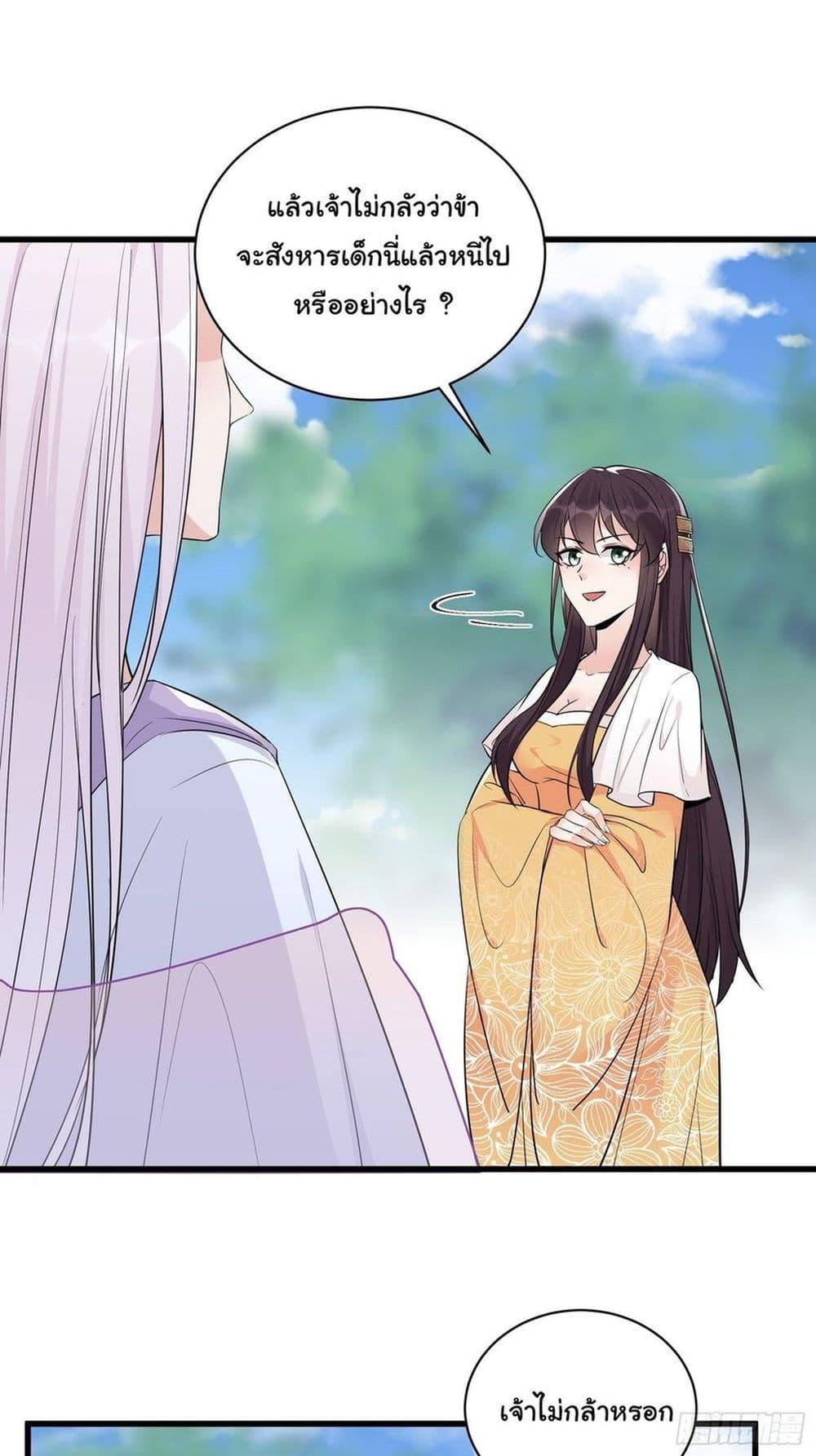 Manga-lc-com อ่านมังงะ อ่านการ์ตูน ออนไลน์ ฟรี Cultivating Immortality Requires a Rich Woman ตอนที่ 1 2 3 4 5 6 7 8 9 10 11 12 13 14 ฟรี ไม่มีโฆษณา Manga-lc - อ่าน มังงะ อ่าน การ์ตูน ออนไลน์ อ่านมังงะ ฟรี