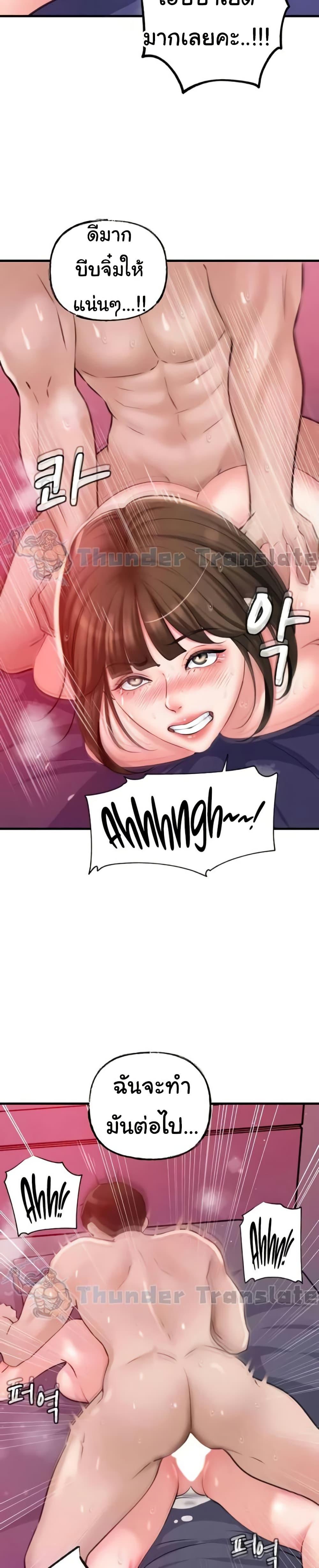 Doujin-Lc- อ่าน โดจิน มังฮวา เกาหลี ญี่ปุ่น จีน แปลไทย Not the Daughter, but the Mother ตอนที่ 1 2 3 4 5 6 7 8 9 10 11 12 13 14 ฟรี ไม่มีโฆษณา อ่าน โดจิน Manhwa เกาหลี ญี่ปุ่น จีน เรามีครบ คัดมาให้เน้นๆ โดจิน 18+ รับประกันความฟินโดย  Doujin Lc