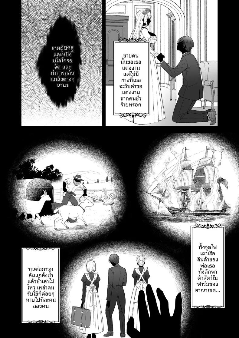 Doujin-Lc- อ่าน โดจิน มังฮวา เกาหลี ญี่ปุ่น จีน แปลไทย เพลงรักของหญิงสาวสูงศักดิ์ (Crowe) ตอนที่ 1 2 3 4 5 6 7 8 9 10 11 12 13 14 ฟรี ไม่มีโฆษณา อ่าน โดจิน Manhwa เกาหลี ญี่ปุ่น จีน เรามีครบ คัดมาให้เน้นๆ โดจิน 18+ รับประกันความฟินโดย  Doujin Lc