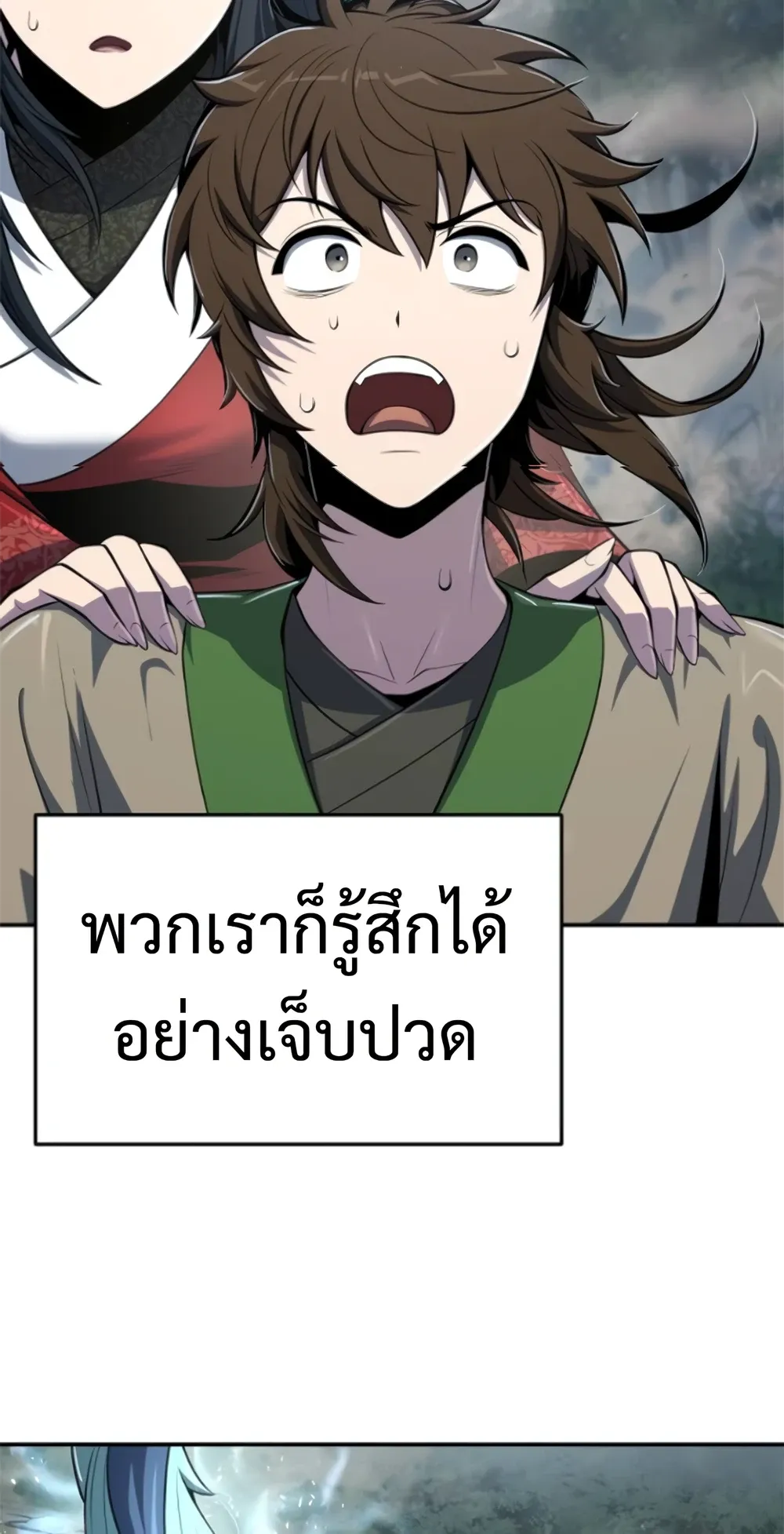 The Poison Master of Sacheon Tang Clan สาราน_กรมส_ตว_พ_ษของสตร_มเมอร_ผ_เก_ดใหม_ในต_างโลก ตอนที่ ตอนที่ 58 รูปที่ 44