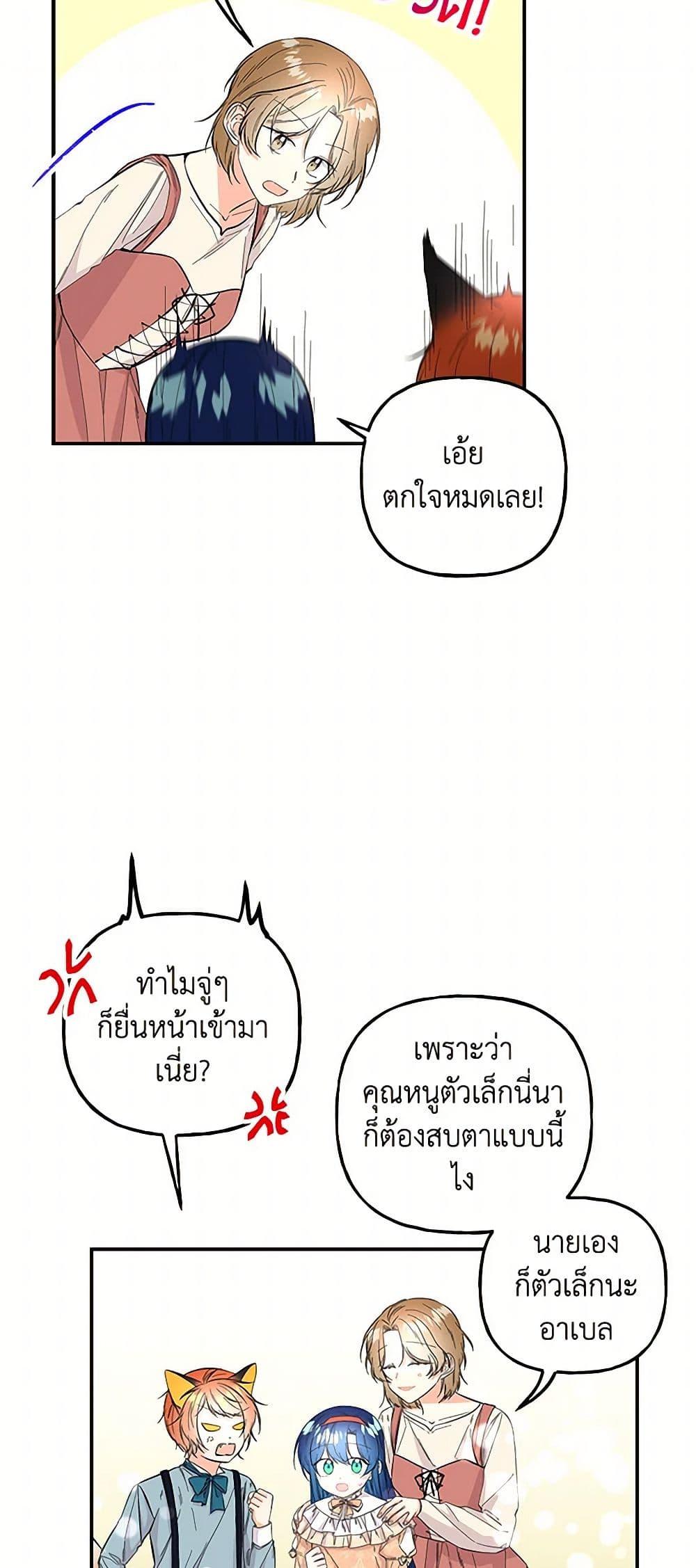 Manga-lc-com อ่านมังงะ อ่านการ์ตูน ออนไลน์ ฟรี Daughter of the Archmage ตอนที่ 1 2 3 4 5 6 7 8 9 10 11 12 13 14 ฟรี ไม่มีโฆษณา Manga-lc - อ่าน มังงะ อ่าน การ์ตูน ออนไลน์ อ่านมังงะ ฟรี