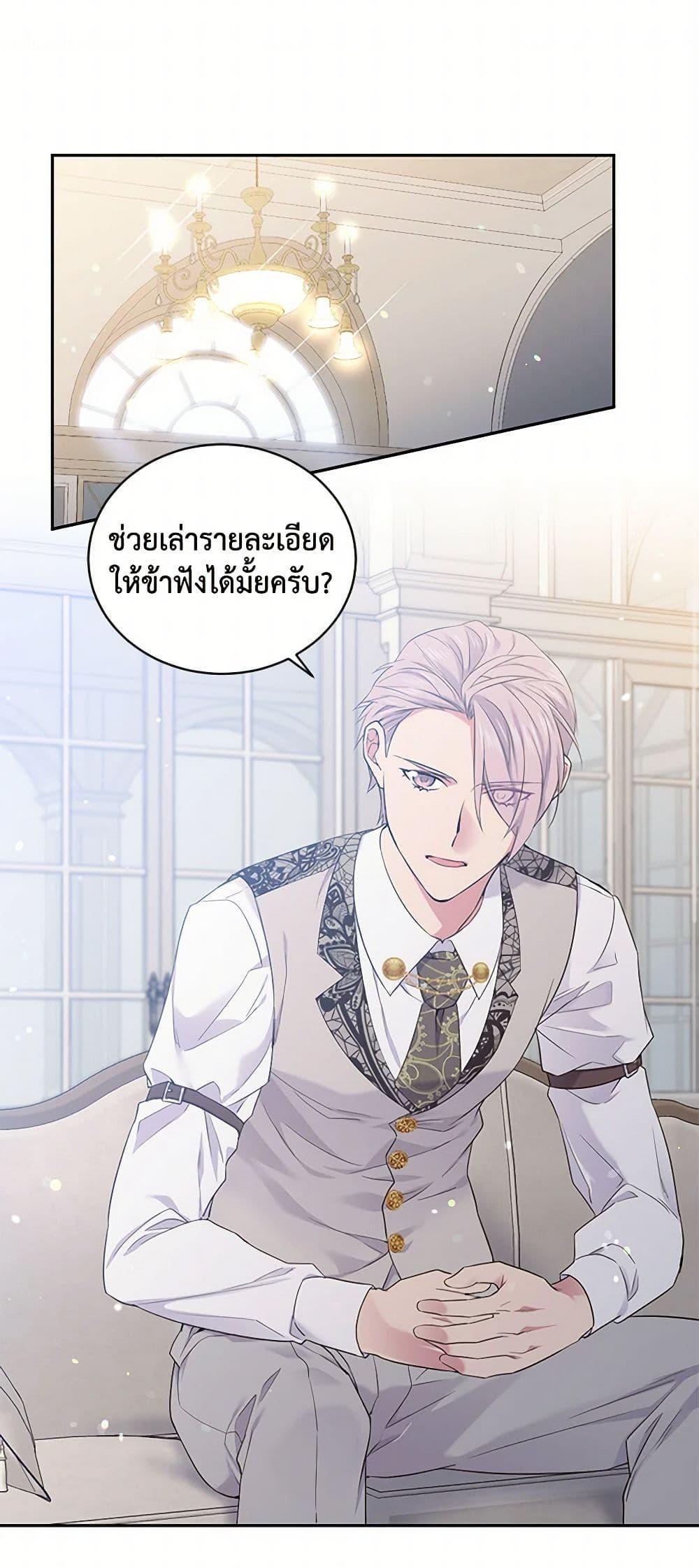Manga-lc-com อ่านมังงะ อ่านการ์ตูน ออนไลน์ ฟรี My Goal is to Live a Long ตอนที่ 1 2 3 4 5 6 7 8 9 10 11 12 13 14 ฟรี ไม่มีโฆษณา Manga-lc - อ่าน มังงะ อ่าน การ์ตูน ออนไลน์ อ่านมังงะ ฟรี