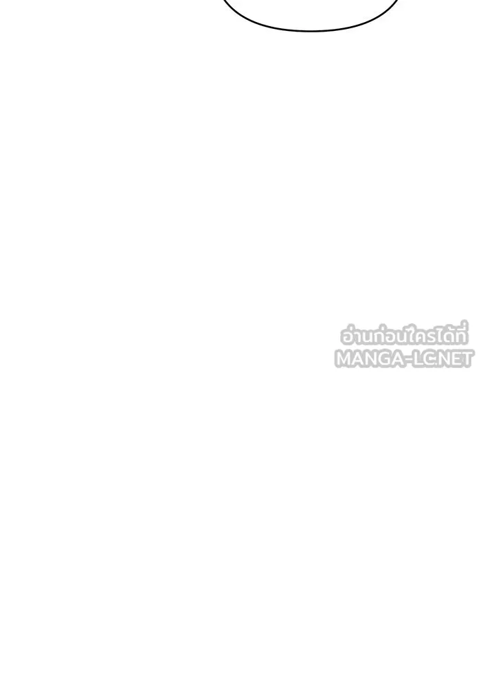 ศาสตราจารย์จำเป็นแห่งอะคาเดมี ตอนที่ 10 รูปที่ 105