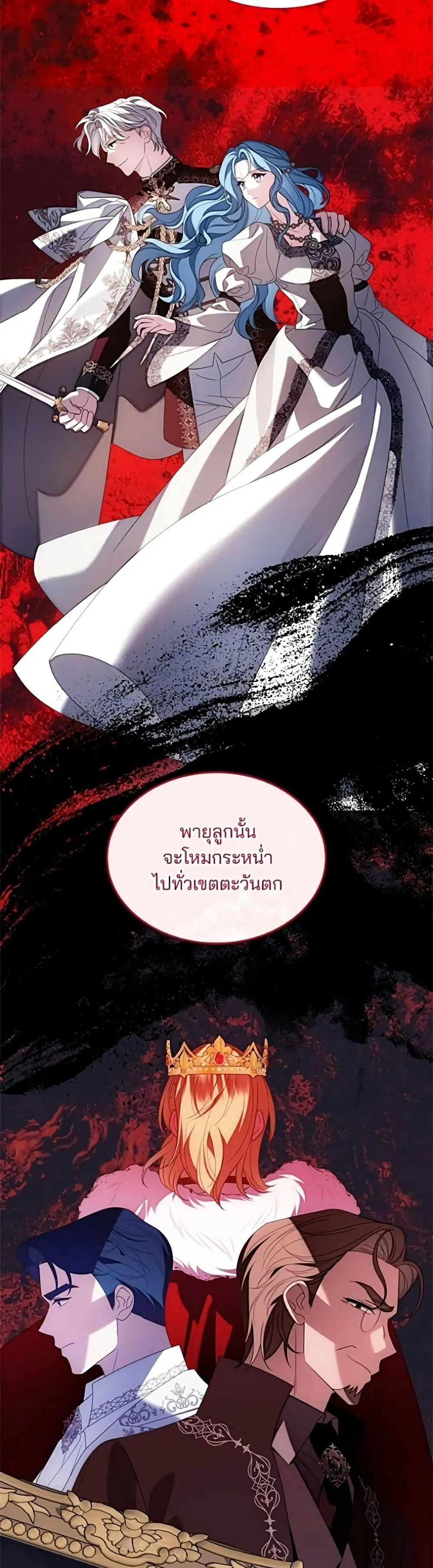 Manga-lc-com อ่านมังงะ อ่านการ์ตูน ออนไลน์ ฟรี Noble in Name, Vulgar at Heart – สตรีไร้รักแห่งตระกูลสูงศักด ตอนที่ 1 2 3 4 5 6 7 8 9 10 11 12 13 14 ฟรี ไม่มีโฆษณา Manga-lc - อ่าน มังงะ อ่าน การ์ตูน ออนไลน์ อ่านมังงะ ฟรี