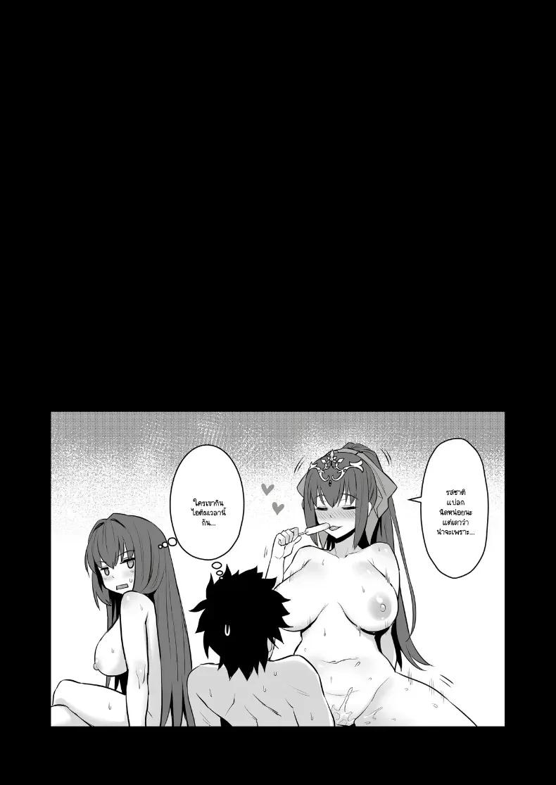 Doujin-Lc- อ่าน โดจิน มังฮวา เกาหลี ญี่ปุ่น จีน แปลไทย วันว่างๆ ของมาสเตอร์กับเหล่าเซอร์วานท์ ตอนที่ 1 2 3 4 5 6 7 8 9 10 11 12 13 14 ฟรี ไม่มีโฆษณา อ่าน โดจิน Manhwa เกาหลี ญี่ปุ่น จีน เรามีครบ คัดมาให้เน้นๆ โดจิน 18+ รับประกันความฟินโดย  Doujin Lc