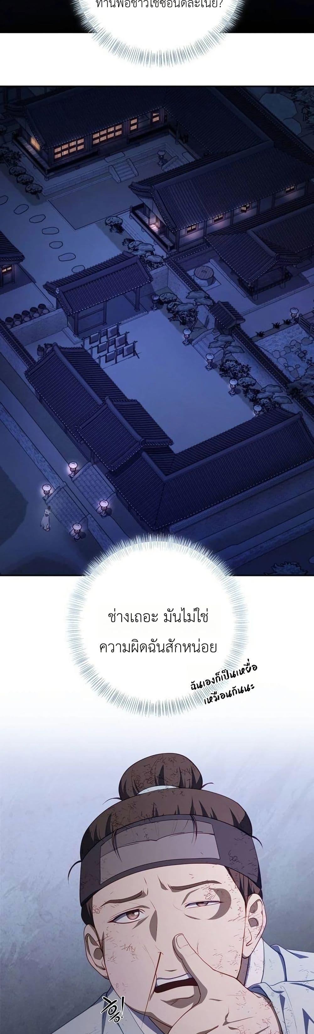 Manga-lc-com อ่านมังงะ อ่านการ์ตูน ออนไลน์ ฟรี The Corrupt Official Hides The Status Window ตอนที่ 1 2 3 4 5 6 7 8 9 10 11 12 13 14 ฟรี ไม่มีโฆษณา Manga-lc - อ่าน มังงะ อ่าน การ์ตูน ออนไลน์ อ่านมังงะ ฟรี