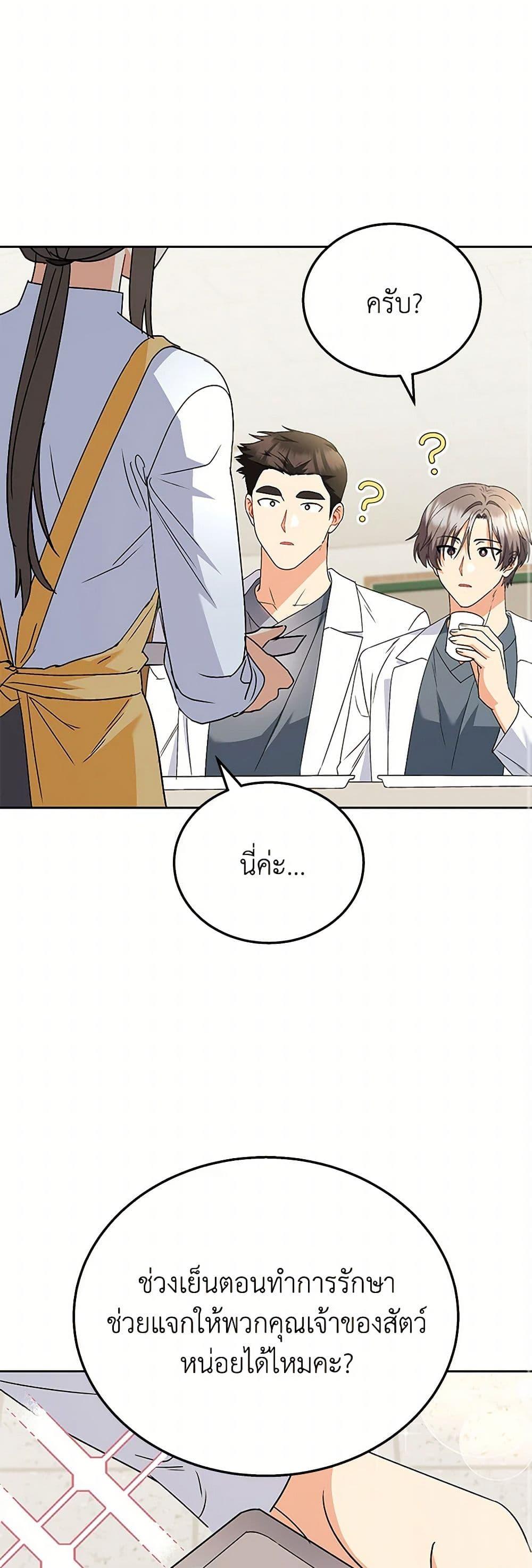 Manga-lc-com อ่านมังงะ อ่านการ์ตูน ออนไลน์ ฟรี Hello! Veterinarian! ตอนที่ 1 2 3 4 5 6 7 8 9 10 11 12 13 14 ฟรี ไม่มีโฆษณา Manga-lc - อ่าน มังงะ อ่าน การ์ตูน ออนไลน์ อ่านมังงะ ฟรี