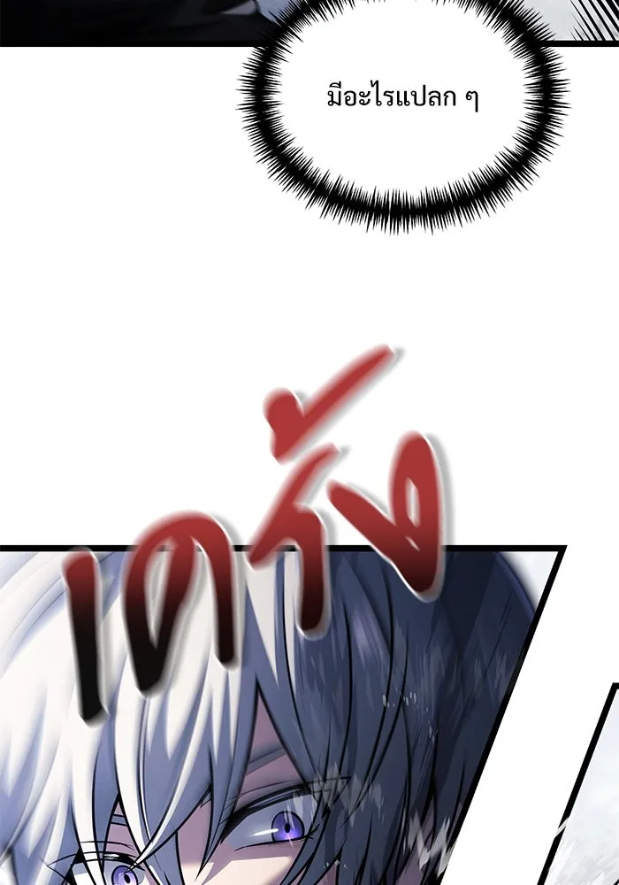 อัศวินดำล่าท้าเวลา ตอนที่ 40 รูปที่ 59