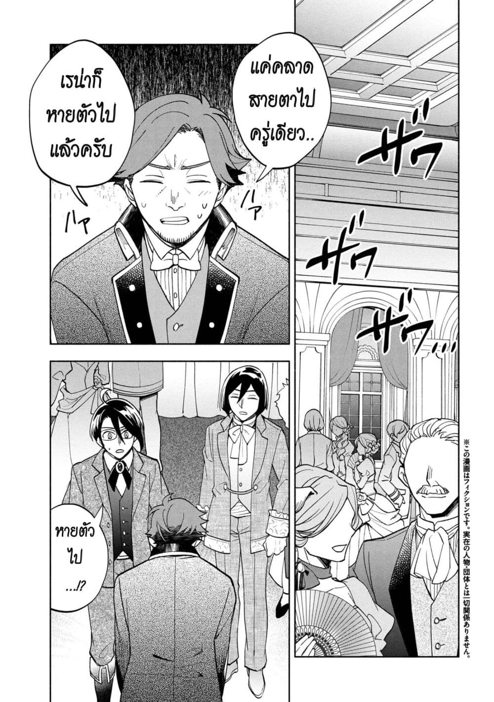 Manga-lc-com อ่านมังงะ อ่านการ์ตูน ออนไลน์ ฟรี Ore no Manamusume wa Akuyaku Reijou ตอนที่ 1 2 3 4 5 6 7 8 9 10 11 12 13 14 ฟรี ไม่มีโฆษณา Manga-lc - อ่าน มังงะ อ่าน การ์ตูน ออนไลน์ อ่านมังงะ ฟรี