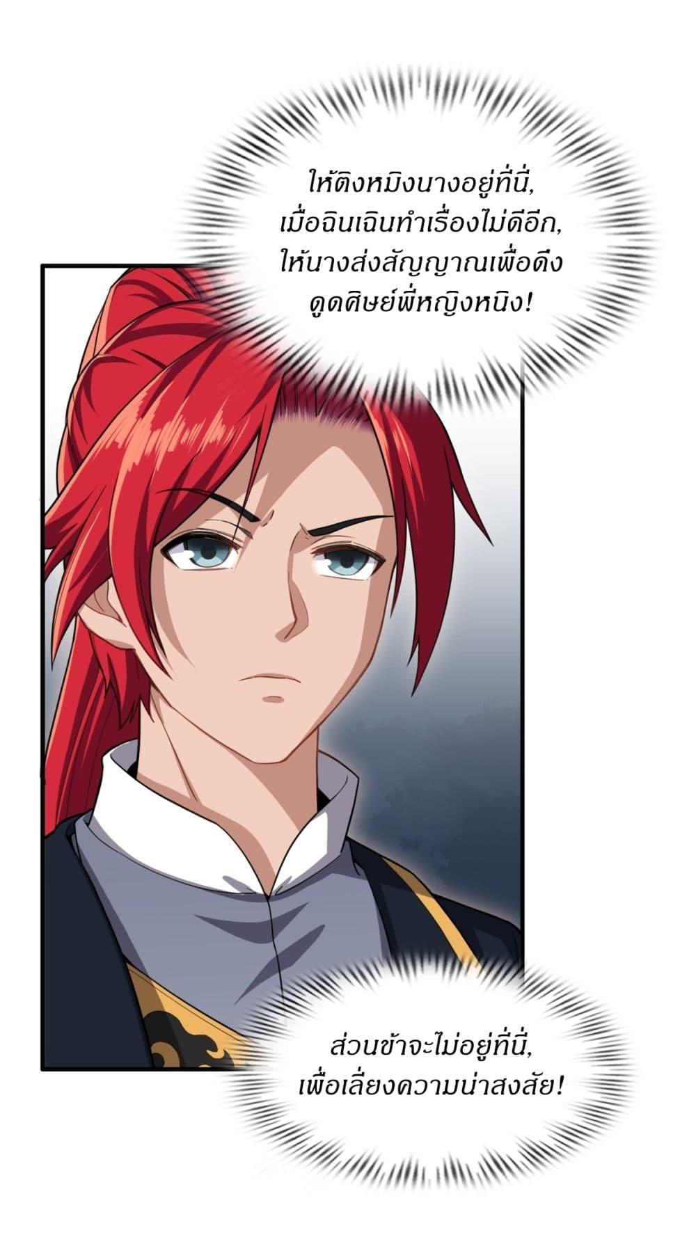 Manga-lc-com อ่านมังงะ อ่านการ์ตูน ออนไลน์ ฟรี Traveling Through Time and Space to Become an Unlucky NPC I Have a Wife to Protect Me ตอนที่ 1 2 3 4 5 6 7 8 9 10 11 12 13 14 ฟรี ไม่มีโฆษณา Manga-lc - อ่าน มังงะ อ่าน การ์ตูน ออนไลน์ อ่านมังงะ ฟรี