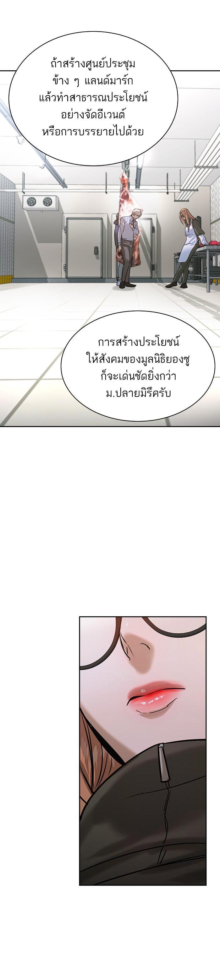 Manga-lc-com อ่านมังงะ อ่านการ์ตูน ออนไลน์ ฟรี The World Is Money and Power กลโกงโลกพนัน ตอนที่ 1 2 3 4 5 6 7 8 9 10 11 12 13 14 ฟรี ไม่มีโฆษณา Manga-lc - อ่าน มังงะ อ่าน การ์ตูน ออนไลน์ อ่านมังงะ ฟรี