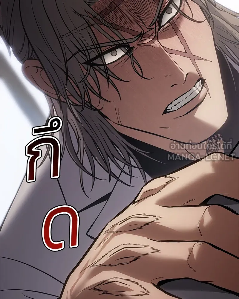 แบคXX ตอนที่ 68 รูปที่ 237