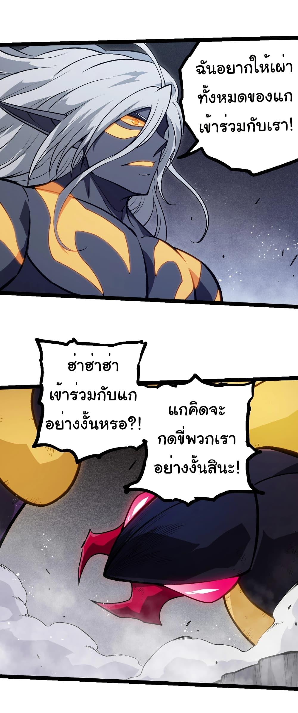 Manga-lc-com อ่านมังงะ อ่านการ์ตูน ออนไลน์ ฟรี Evolution from the Big Tree ตอนที่ 1 2 3 4 5 6 7 8 9 10 11 12 13 14 ฟรี ไม่มีโฆษณา Manga-lc - อ่าน มังงะ อ่าน การ์ตูน ออนไลน์ อ่านมังงะ ฟรี