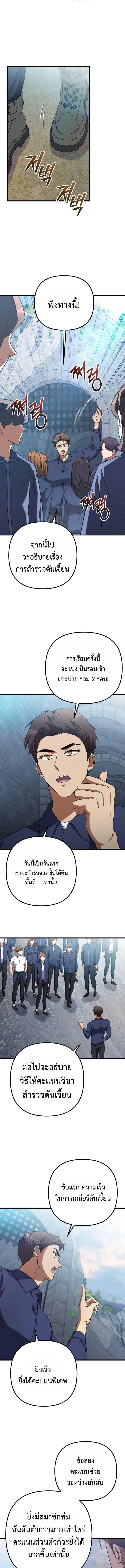 Manga-lc-com อ่านมังงะ อ่านการ์ตูน ออนไลน์ ฟรี The Regressed Extra Becomes a Genius ตอนที่ 1 2 3 4 5 6 7 8 9 10 11 12 13 14 ฟรี ไม่มีโฆษณา Manga-lc - อ่าน มังงะ อ่าน การ์ตูน ออนไลน์ อ่านมังงะ ฟรี