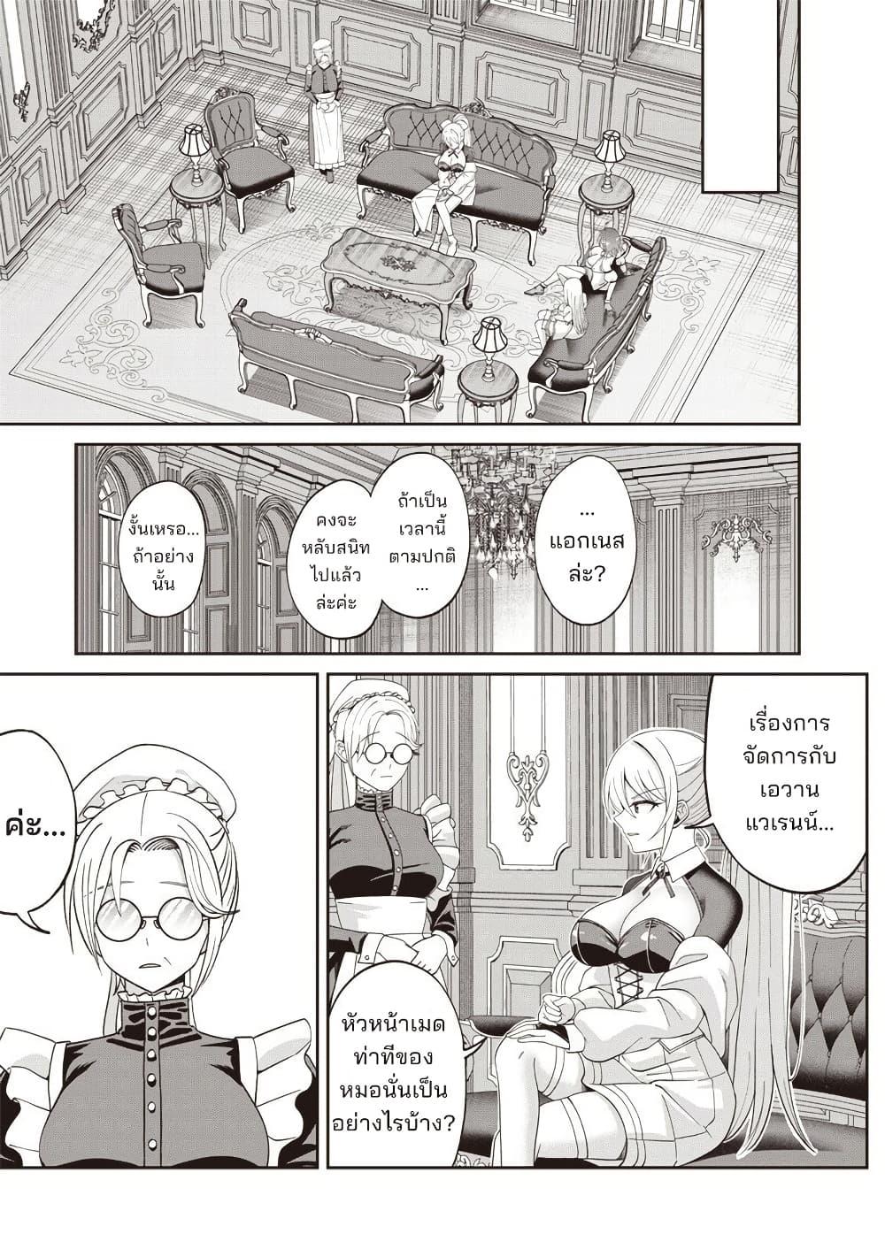 Manga-lc-com อ่านมังงะ อ่านการ์ตูน ออนไลน์ ฟรี Dokushin Kizoku Danjohi 199 Sekai no Akuyaku Reisoku ตอนที่ 1 2 3 4 5 6 7 8 9 10 11 12 13 14 ฟรี ไม่มีโฆษณา Manga-lc - อ่าน มังงะ อ่าน การ์ตูน ออนไลน์ อ่านมังงะ ฟรี