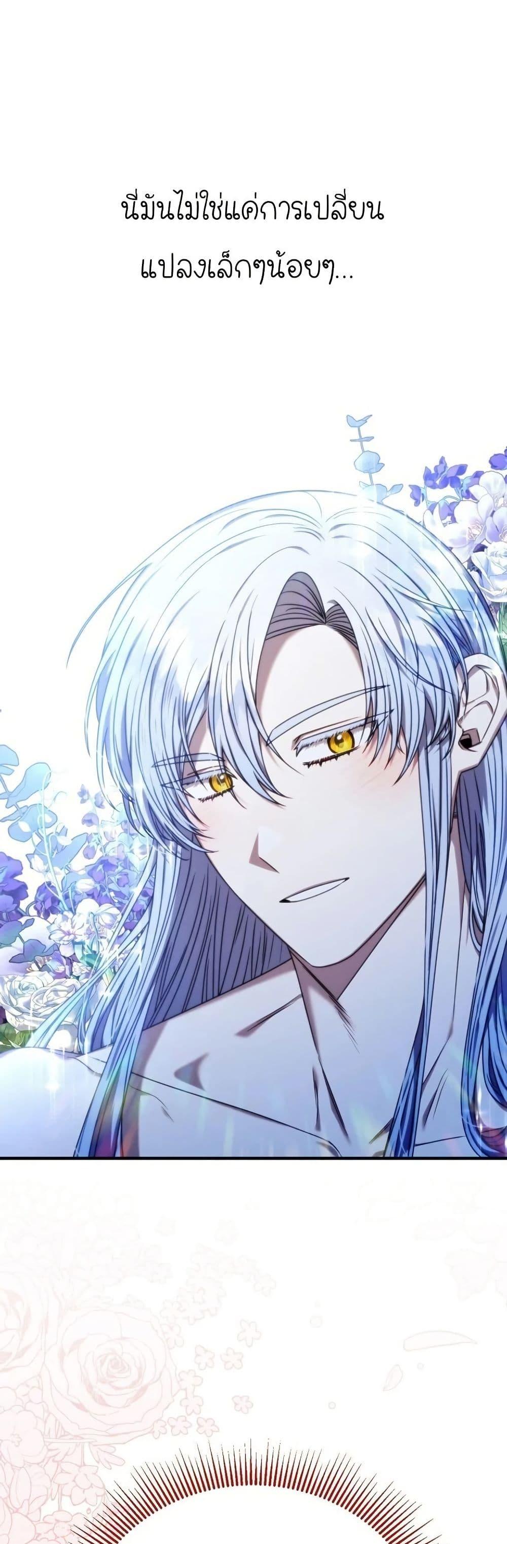 Manga-lc-com อ่านมังงะ อ่านการ์ตูน ออนไลน์ ฟรี Isn’s This Inside the Game ตอนที่ 1 2 3 4 5 6 7 8 9 10 11 12 13 14 ฟรี ไม่มีโฆษณา Manga-lc - อ่าน มังงะ อ่าน การ์ตูน ออนไลน์ อ่านมังงะ ฟรี