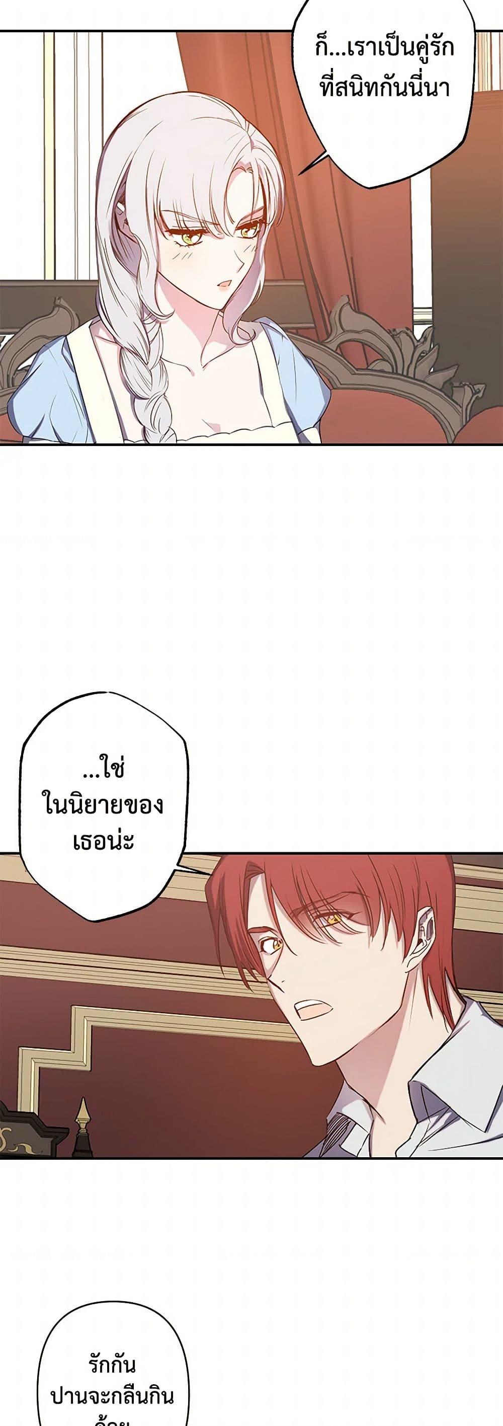 Manga-lc-com อ่านมังงะ อ่านการ์ตูน ออนไลน์ ฟรี Revenge Wedding ตอนที่ 1 2 3 4 5 6 7 8 9 10 11 12 13 14 ฟรี ไม่มีโฆษณา Manga-lc - อ่าน มังงะ อ่าน การ์ตูน ออนไลน์ อ่านมังงะ ฟรี