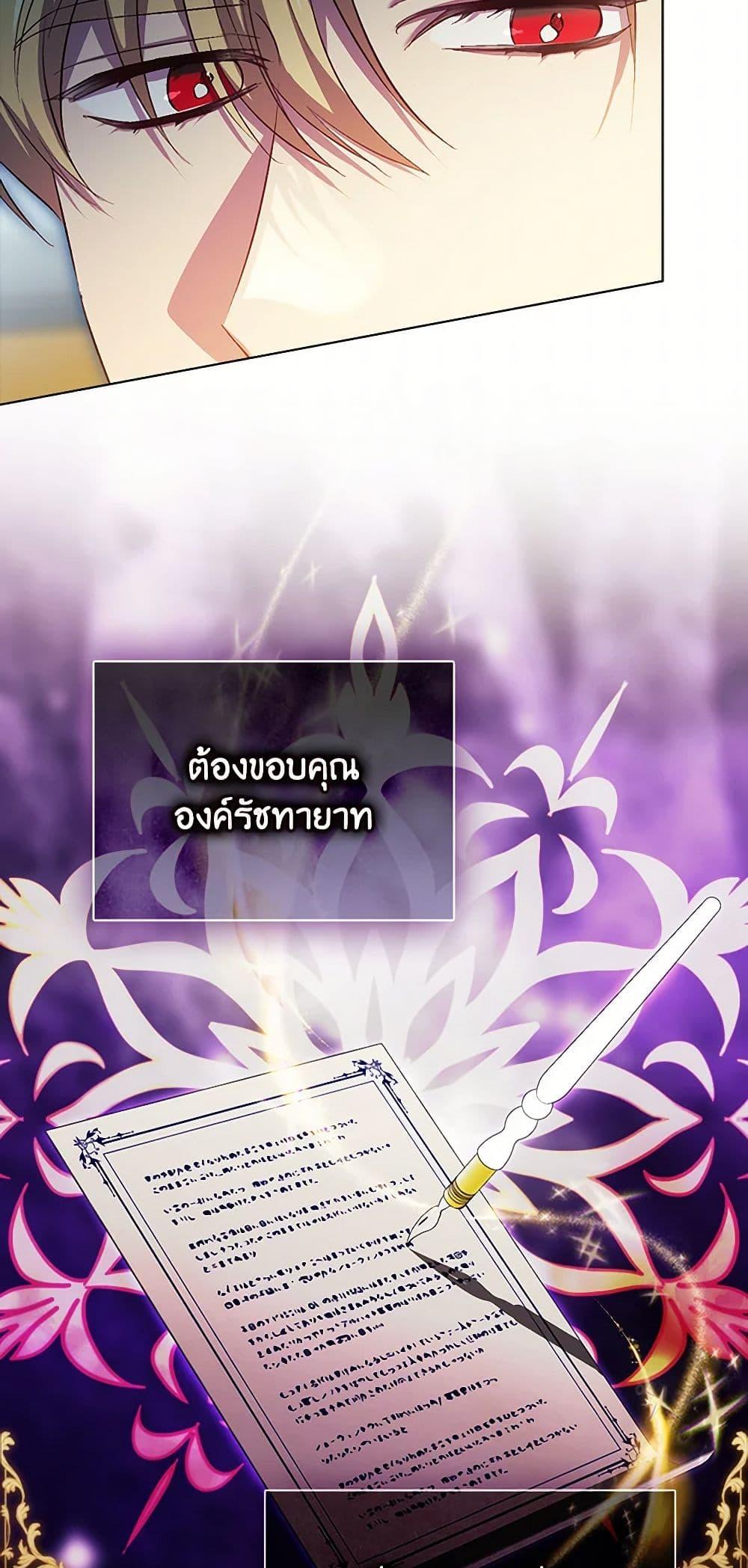 Manga-lc-com อ่านมังงะ อ่านการ์ตูน ออนไลน์ ฟรี I Don’t Trust My Twin Sister Series ตอนที่ 1 2 3 4 5 6 7 8 9 10 11 12 13 14 ฟรี ไม่มีโฆษณา Manga-lc - อ่าน มังงะ อ่าน การ์ตูน ออนไลน์ อ่านมังงะ ฟรี