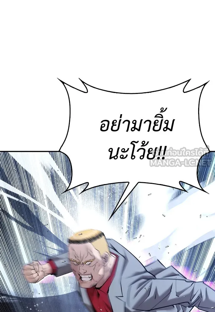 สุภาพบุรุษสูทดำ ตอนที่ 4 รูปที่ 144