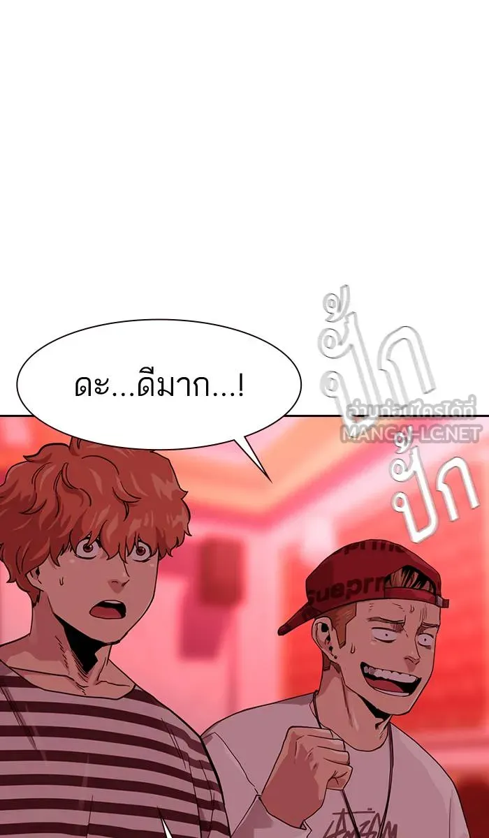 To not die ตอนที่ 36 รูปที่ 24