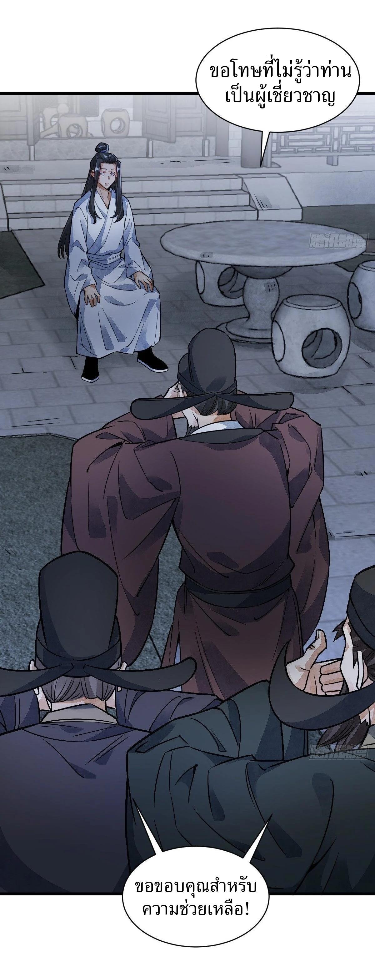 Manga-lc-com อ่านมังงะ อ่านการ์ตูน ออนไลน์ ฟรี Lan Ke Qi Yuan ตอนที่ 1 2 3 4 5 6 7 8 9 10 11 12 13 14 ฟรี ไม่มีโฆษณา Manga-lc - อ่าน มังงะ อ่าน การ์ตูน ออนไลน์ อ่านมังงะ ฟรี
