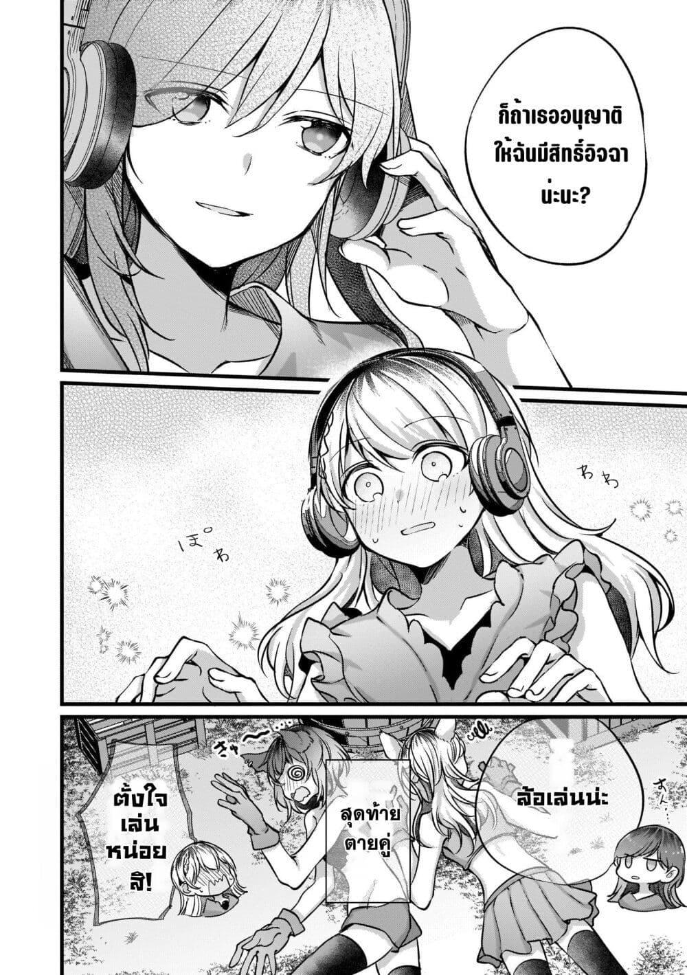 Manga-lc-com อ่านมังงะ อ่านการ์ตูน ออนไลน์ ฟรี Fuzoroi no Renri ตอนที่ 1 2 3 4 5 6 7 8 9 10 11 12 13 14 ฟรี ไม่มีโฆษณา Manga-lc - อ่าน มังงะ อ่าน การ์ตูน ออนไลน์ อ่านมังงะ ฟรี