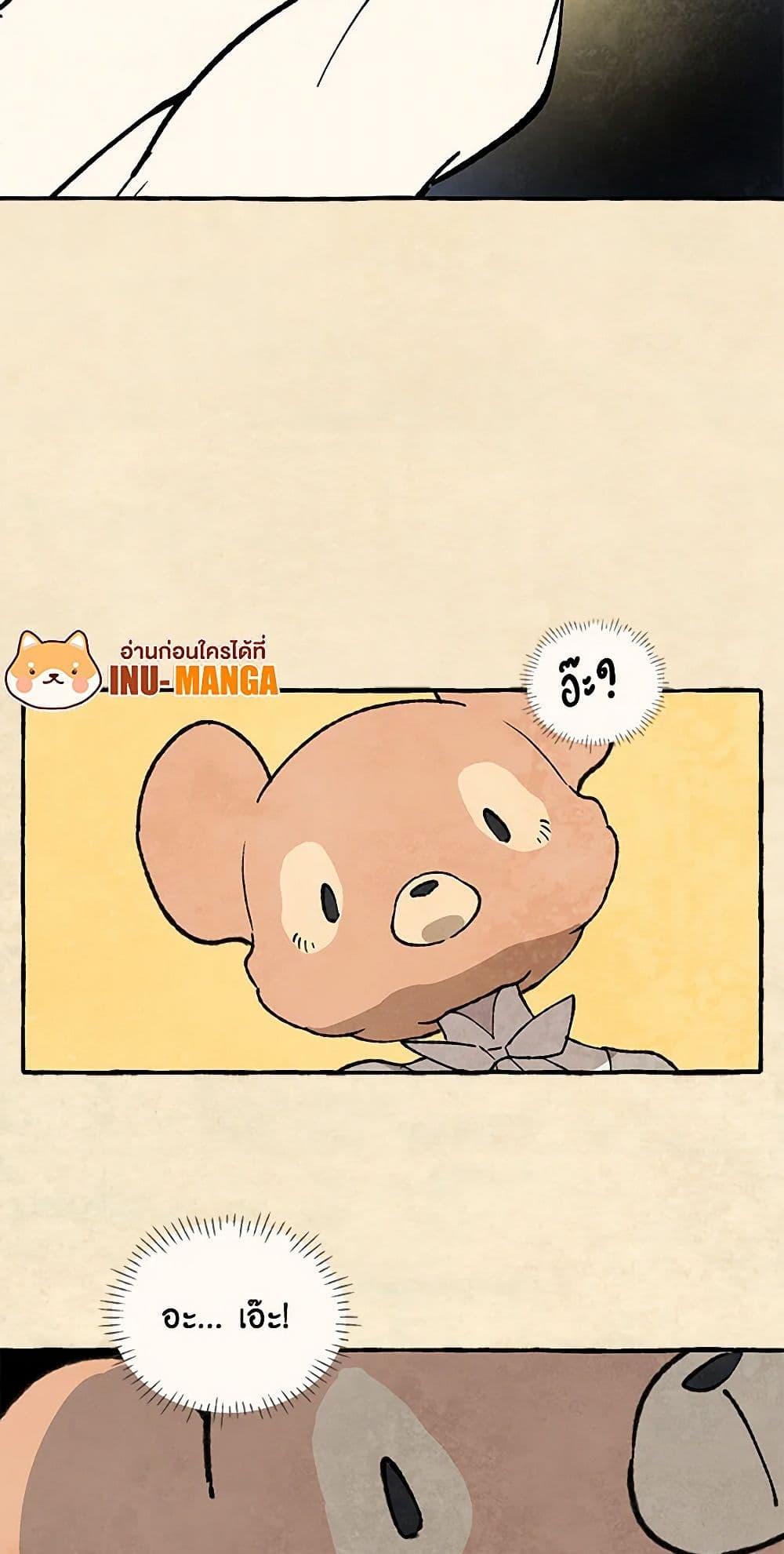 Manga-lc-com อ่านมังงะ อ่านการ์ตูน ออนไลน์ ฟรี Wait Where the Shooting Star Falls ตอนที่ 1 2 3 4 5 6 7 8 9 10 11 12 13 14 ฟรี ไม่มีโฆษณา Manga-lc - อ่าน มังงะ อ่าน การ์ตูน ออนไลน์ อ่านมังงะ ฟรี