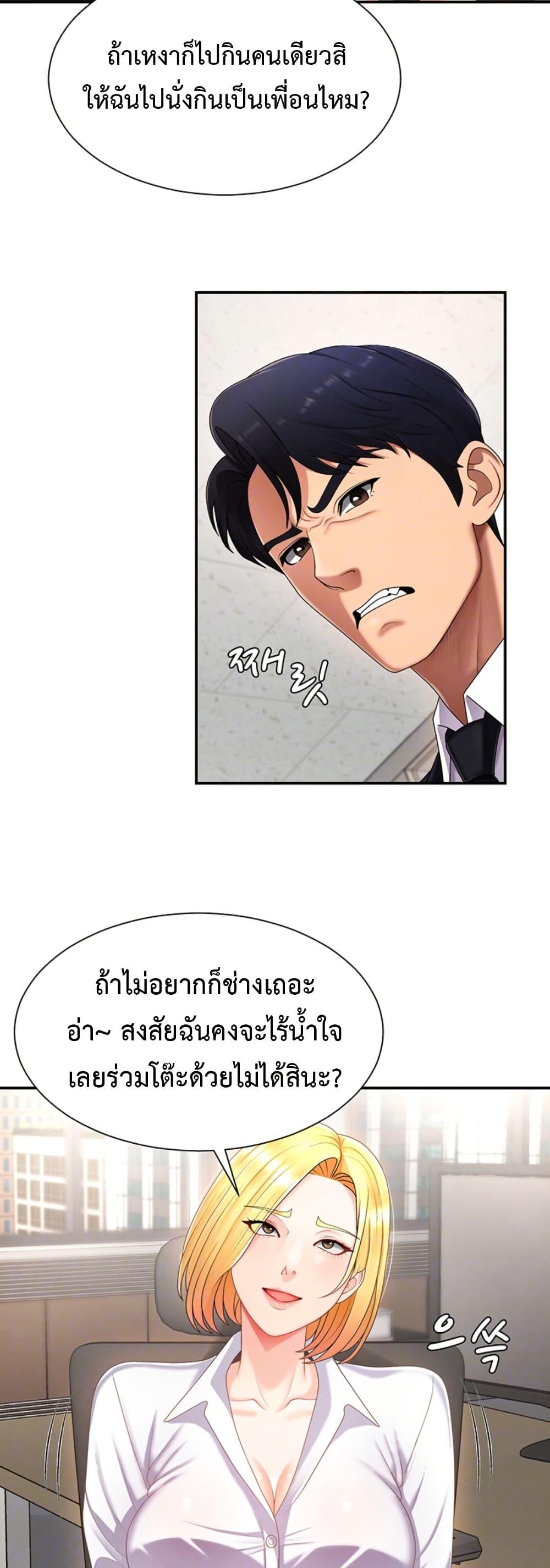 Doujin-Lc- อ่าน โดจิน มังฮวา เกาหลี ญี่ปุ่น จีน แปลไทย No Men Allowed ตอนที่ 1 2 3 4 5 6 7 8 9 10 11 12 13 14 ฟรี ไม่มีโฆษณา อ่าน โดจิน Manhwa เกาหลี ญี่ปุ่น จีน เรามีครบ คัดมาให้เน้นๆ โดจิน 18+ รับประกันความฟินโดย  Doujin Lc