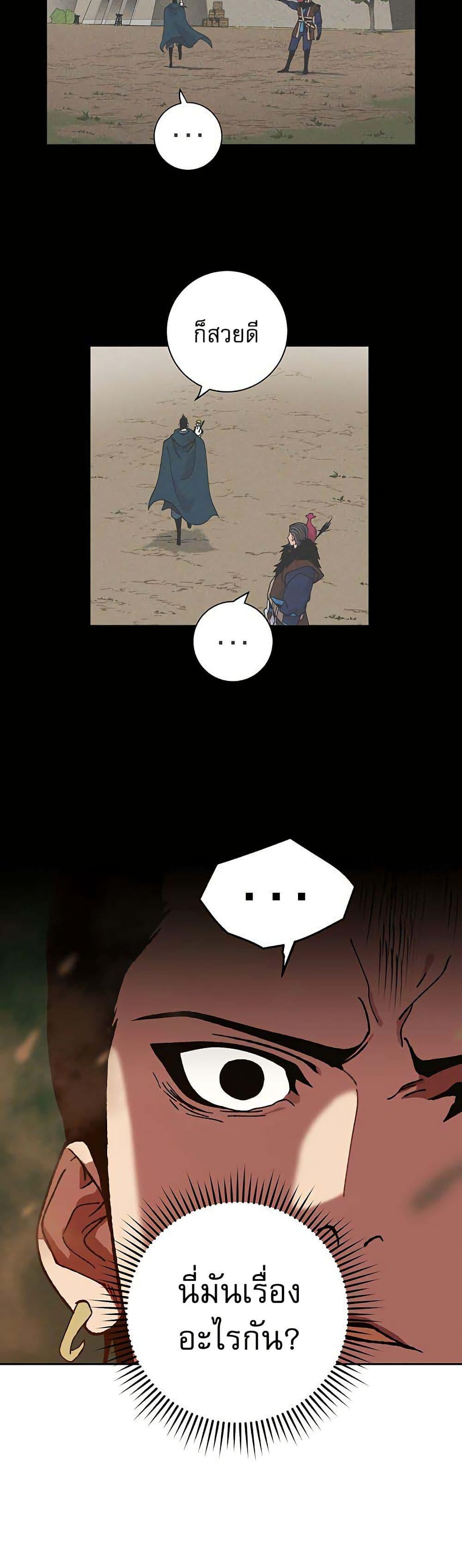 Manga-lc-com อ่านมังงะ อ่านการ์ตูน ออนไลน์ ฟรี Taebaek Tutorial Man ตอนที่ 1 2 3 4 5 6 7 8 9 10 11 12 13 14 ฟรี ไม่มีโฆษณา Manga-lc - อ่าน มังงะ อ่าน การ์ตูน ออนไลน์ อ่านมังงะ ฟรี