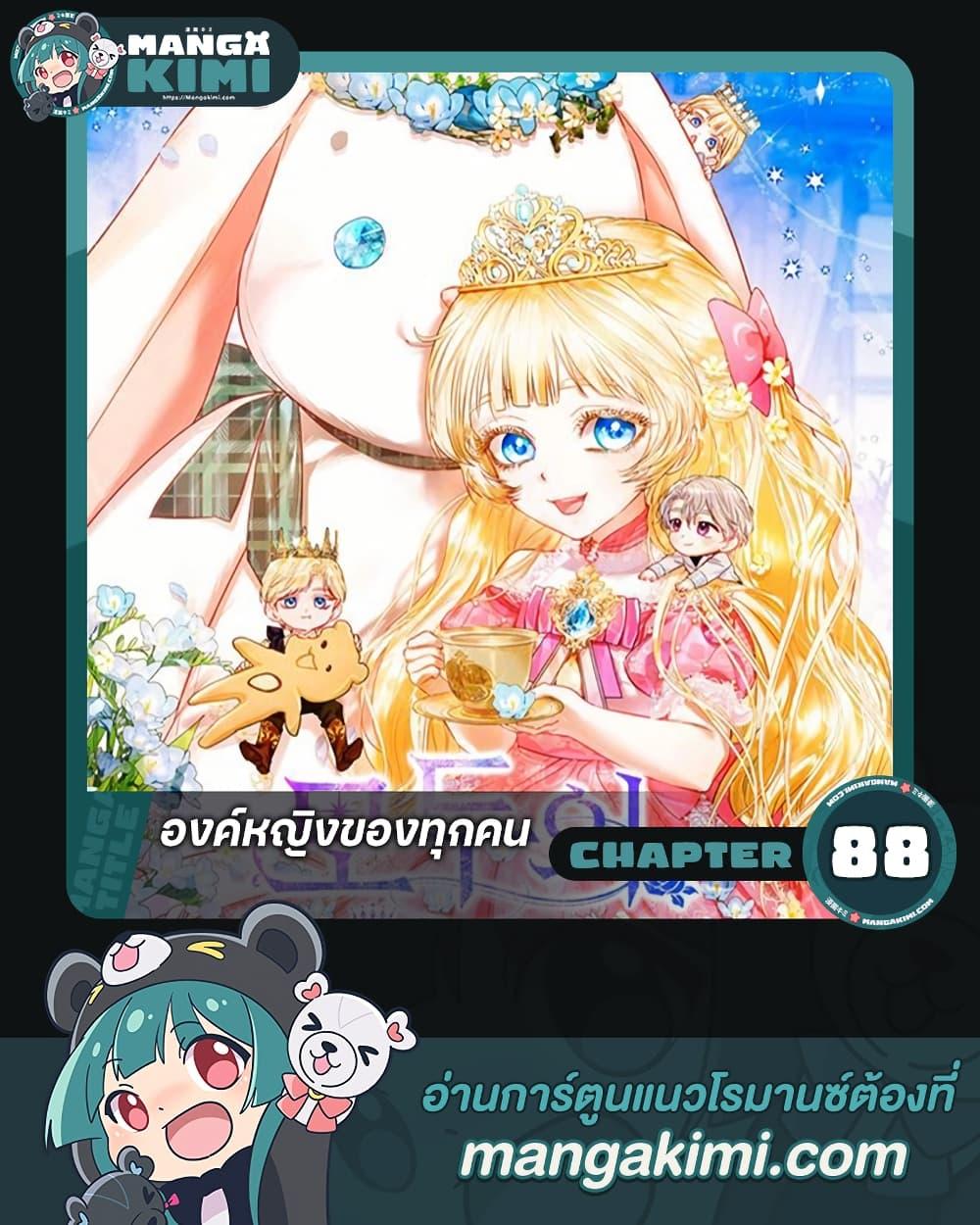 Manga-lc-com อ่านมังงะ อ่านการ์ตูน ออนไลน์ ฟรี I’m the Princess of All ตอนที่ 1 2 3 4 5 6 7 8 9 10 11 12 13 14 ฟรี ไม่มีโฆษณา Manga-lc - อ่าน มังงะ อ่าน การ์ตูน ออนไลน์ อ่านมังงะ ฟรี