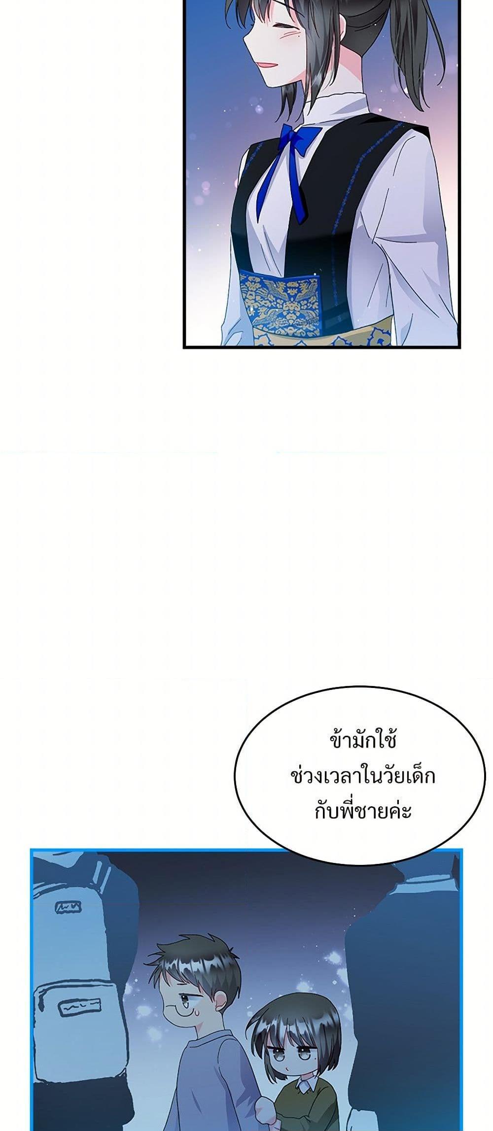 Manga-lc-com อ่านมังงะ อ่านการ์ตูน ออนไลน์ ฟรี The Lady’s Butler ตอนที่ 1 2 3 4 5 6 7 8 9 10 11 12 13 14 ฟรี ไม่มีโฆษณา Manga-lc - อ่าน มังงะ อ่าน การ์ตูน ออนไลน์ อ่านมังงะ ฟรี