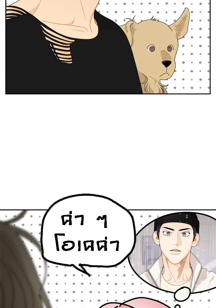 จริง ๆ แล้ว โอบารัมน่ะ… ตอนที่ 61 รูปที่ 31