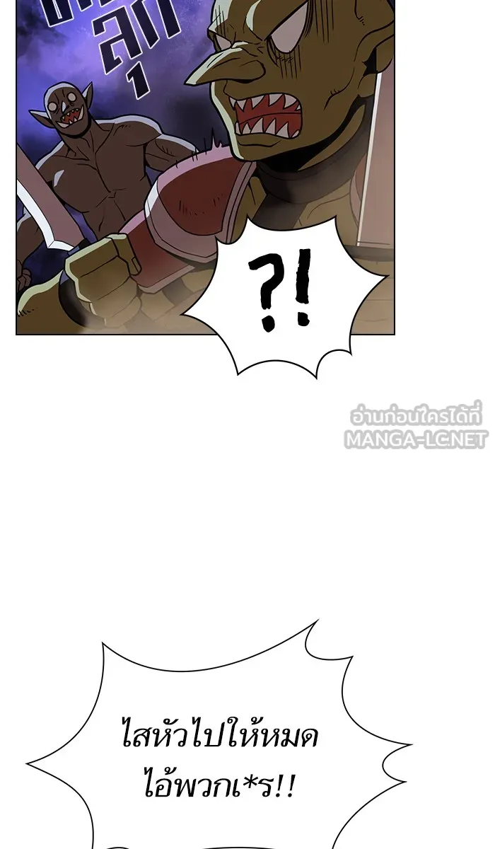 ผู้เล่นขั้นเทพแห่งหอคอยฝึกสอน ตอนที่ 22 รูปที่ 54