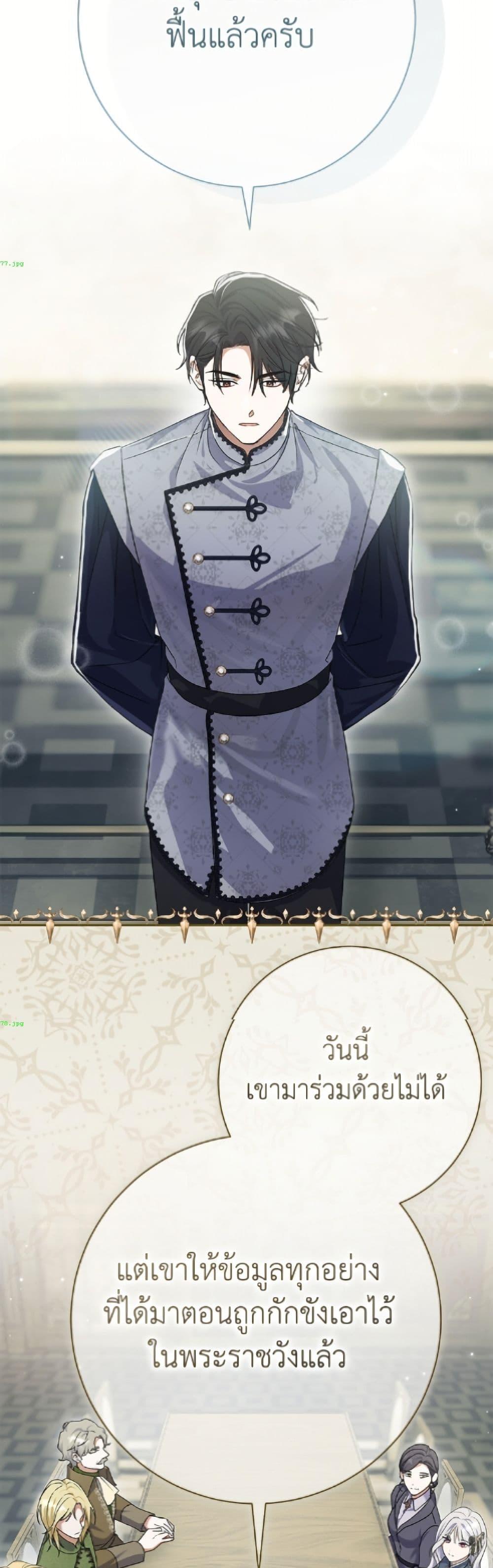 Manga-lc-com อ่านมังงะ อ่านการ์ตูน ออนไลน์ ฟรี The Villain’s Match Is Too Perfect ตอนที่ 1 2 3 4 5 6 7 8 9 10 11 12 13 14 ฟรี ไม่มีโฆษณา Manga-lc - อ่าน มังงะ อ่าน การ์ตูน ออนไลน์ อ่านมังงะ ฟรี