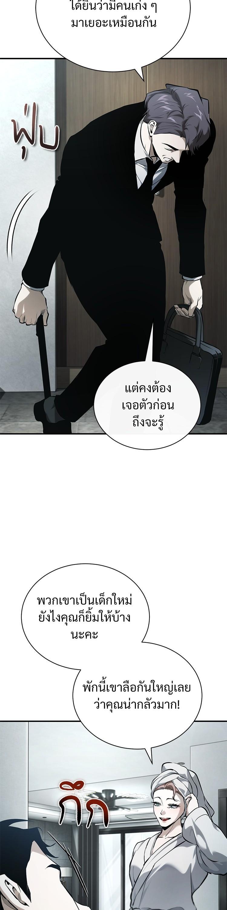 Manga-lc-com อ่านมังงะ อ่านการ์ตูน ออนไลน์ ฟรี Devil Returns To School Days ตอนที่ 1 2 3 4 5 6 7 8 9 10 11 12 13 14 ฟรี ไม่มีโฆษณา Manga-lc - อ่าน มังงะ อ่าน การ์ตูน ออนไลน์ อ่านมังงะ ฟรี