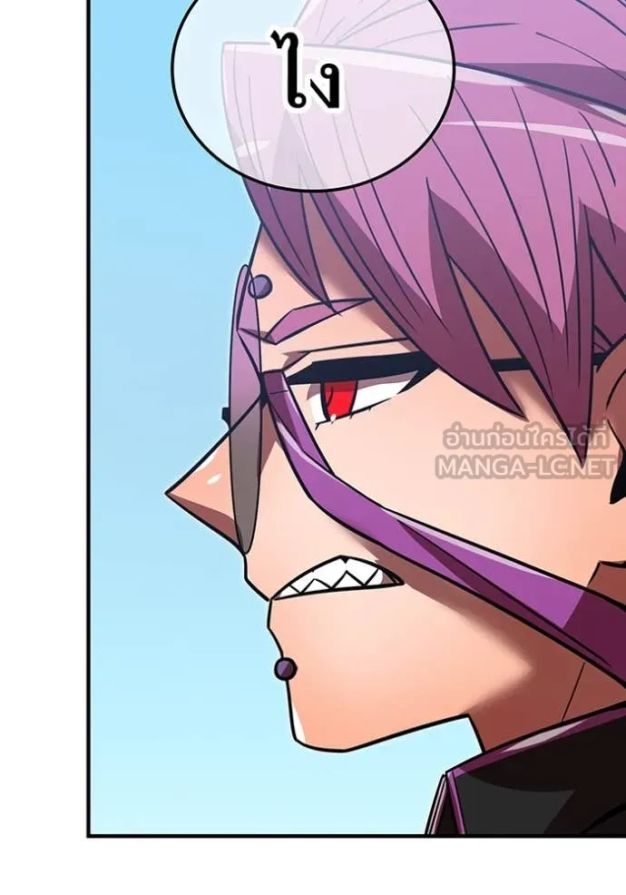 เพลเยอร์เลือดเทวะ ตอนที่ 69 รูปที่ 101