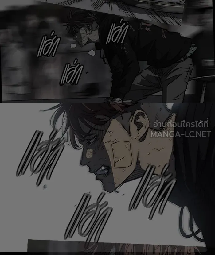 ปั่นสู้ฝันbrWind Breaker ตอนที่ 63 รูปที่ 39