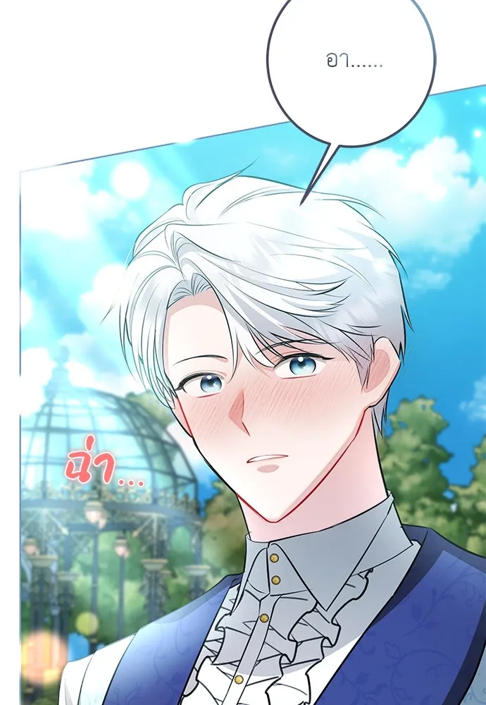 บุปผาลบคมดาบ ตอนที่ 59 รูปที่ 67